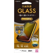 FK2987IP154 [iPhone 13 mini用 Seamless Flame GLASS 左右覗き見防止]