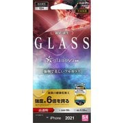 FSU2992IP154 [iPhone 13 mini用 SSS ULTRA GLASS glanova 高光沢]