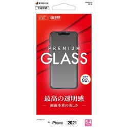 GP3001IP154 [iPhone 13 mini用 BASE GLASS 高光沢]