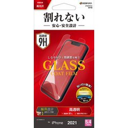 ヨドバシ.com - ラスタバナナ RastaBanana AP3007IP154 [iPhone 13