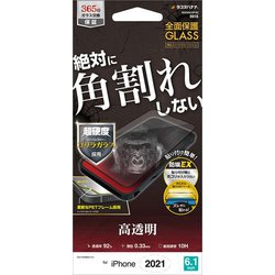 ヨドバシ.com - ラスタバナナ RastaBanana SGG3021IP161 [iPhone 13用