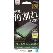 SY3027IP161 [iPhone 13用 Breaking 0 GLASS ブルーライトカット反射防止]
