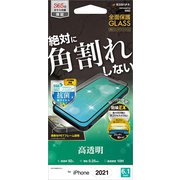 SWP3029IP161 [iPhone 13用 Breaking 0 GLASS 抗菌・抗ウィルス 高光沢]