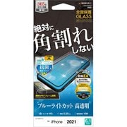 SWE3030IP161 [iPhone 13用 Breaking 0 GLASS 抗菌・抗ウィルス ブルーライトカット高光沢]