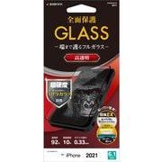 FGG3031IP161 [iPhone 13用 Seamless Flame GLASS ゴリラガラス 高光沢]