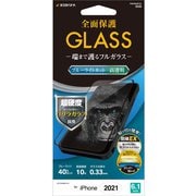 FGE3033IP161 [iPhone 13用 Seamless Flame GLASS ゴリラガラス ブルーライトカット高光沢]