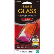FG3034IP161 [iPhone 13用 Seamless Flame GLASS 高光沢]