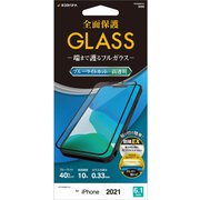 FE3036IP161 [iPhone 13用 Seamless Flame GLASS ブルーライトカット高光沢]