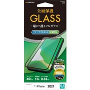 FY3037IP161 [iPhone 13用 Seamless Flame GLASS ブルーライトカット反射防止]