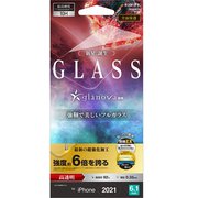 FSU3043IP161 [iPhone 13用 SSS ULTRA GLASS glanova 高光沢]