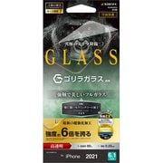 FSU3045IP161 [iPhone 13用 SSS ULTRA GLASS ゴリラガラス 高光沢 セラミックコーティング]
