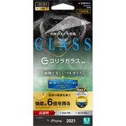 FSU3048IP161 [iPhone 13用 SSS ULTRA GLASS ゴリラガラス 高光沢 サファイアコーティング]