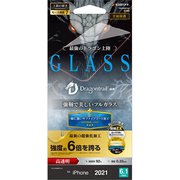 FSU3049IP161 [iPhone 13用 SSS ULTRA GLASS Dragontrail 高光沢 サファイアコーティング]
