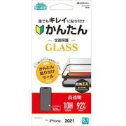 GFT3051IP161 [iPhone 13用 GLASS First Take 高光沢]