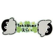 KPC-054 コードクリップ コウペンちゃん [キャラクターグッズ]