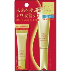 ONEBY KOSE ザリンクレスsレギュラーサイズ　限定キット ONE BY KOSE コーセー ザ リンクレス S レギュラーサイズ 限定