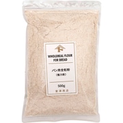 パン用全粒粉 (日清製粉)500g