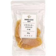 00023501 ソフトマンゴー(スライス)タイ産 80g