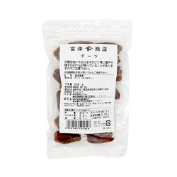 デーツ130g