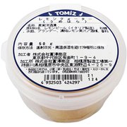 うめはら　レモンクォーター50g