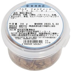 パユテ　フォユティーヌ（フレーク） [30g]