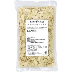 生アーモンドスライス [250g]