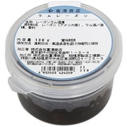 ラムレーズン [130g]