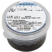 00198004 ラムレーズン 130g