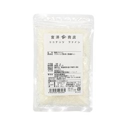 ココナッツファイン [50g]