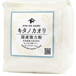 00220509 キタノカオリ 250g
