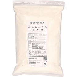 ベル・ムーラン(日清製粉) [1kg]