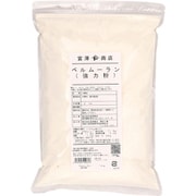 ベル・ムーラン(日清製粉) [1kg]