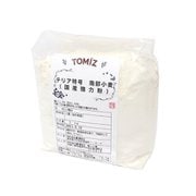 テリア特号 (南部小麦粉) (東日本産業) [1kg]