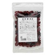01147402 4種のベリーミックス 100g