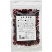 01147402 4種のベリーミックス 100g