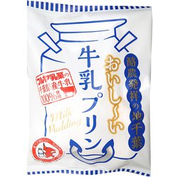 おいしい牛乳プリン7個