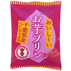 おいしいお芋プリン7個