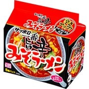 サッポロ一番 みそラーメン 旨辛 5個パック