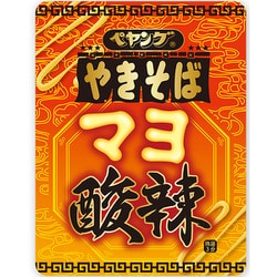 ペヤング様 Amazon.co.jp: ペヤング たこ焼き風 どろソース付き 超大盛 +