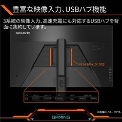 ヨドバシ.com - GIGABYTE ギガバイト GIGABYTE G32QC A [31.5型 湾曲