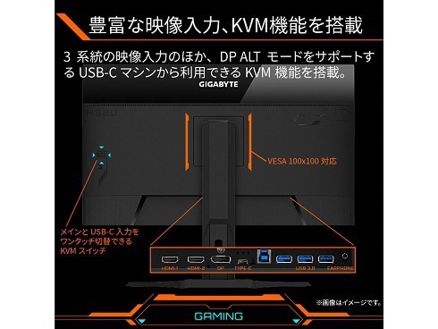 ヨドバシ.com - GIGABYTE ギガバイト GIGABYTE M32U [31.5型 HDMI 2.1