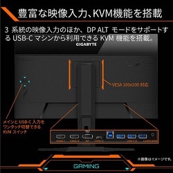 ヨドバシ.com - GIGABYTE ギガバイト GIGABYTE M32U [31.5型 HDMI 2.1