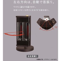 ヨドバシ.com - ダイキン DAIKIN ERFT11YS-W [遠赤外線暖房機