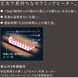 ヨドバシ.com - ダイキン DAIKIN 遠赤外線暖房機 セラムヒート