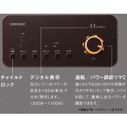 ヨドバシ.com - ダイキン DAIKIN ERFT11YS-T [遠赤外線暖房機