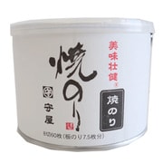 和紙缶海苔 焼のり 国産 8切60枚