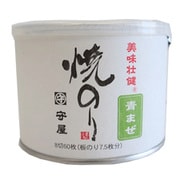 和紙缶海苔 青まぜ 国産 8切60枚