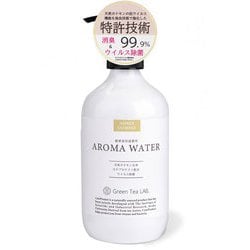 抗菌・抗ウイルスアロマウォーター ムスク KNT88155
