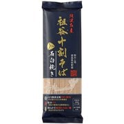祖谷十割そば石臼挽き 200g