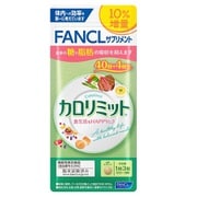 カロリミット 40回分 10%増量